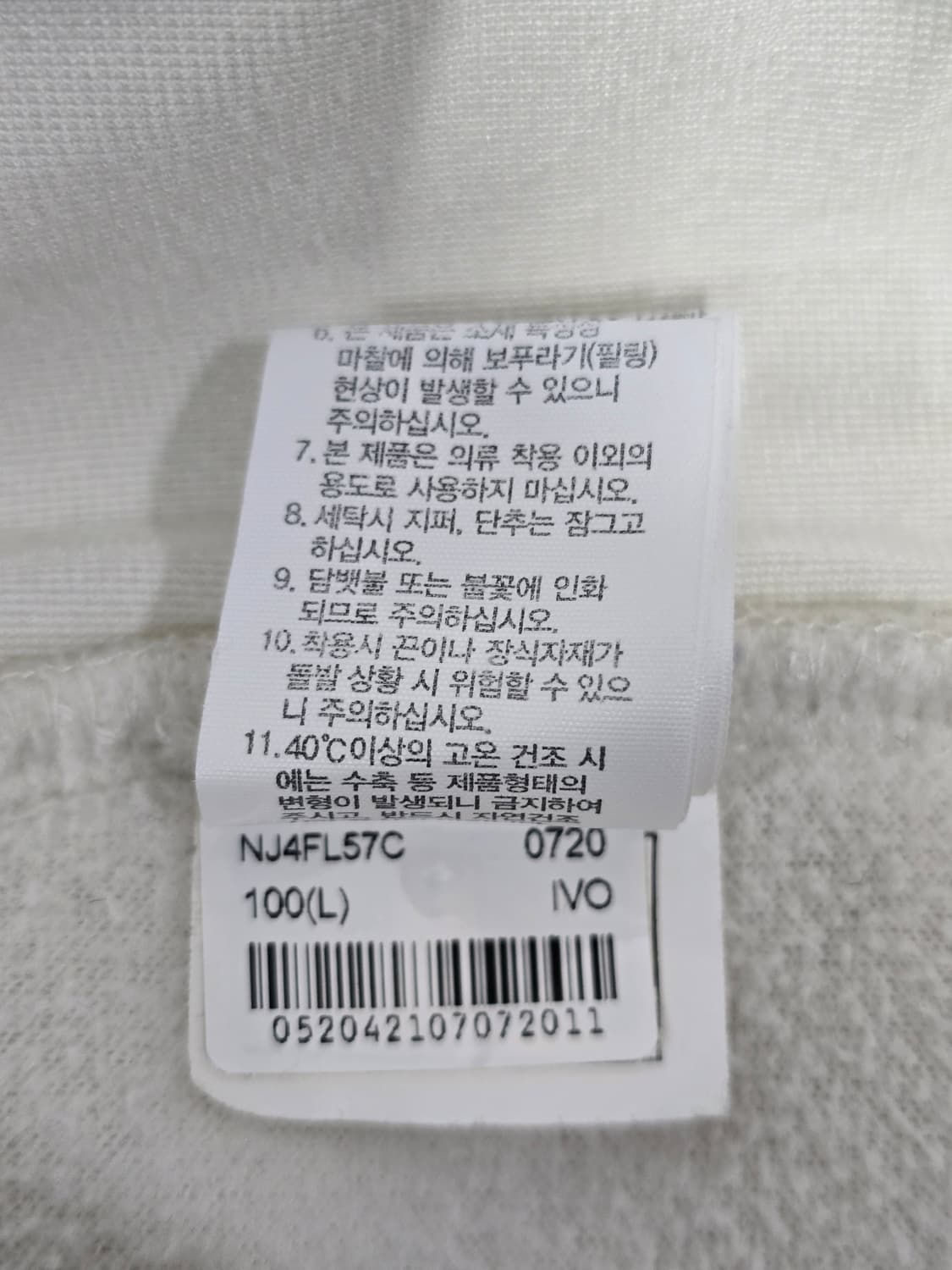 노스페이스 양털 후드 집업100 상품이미지7