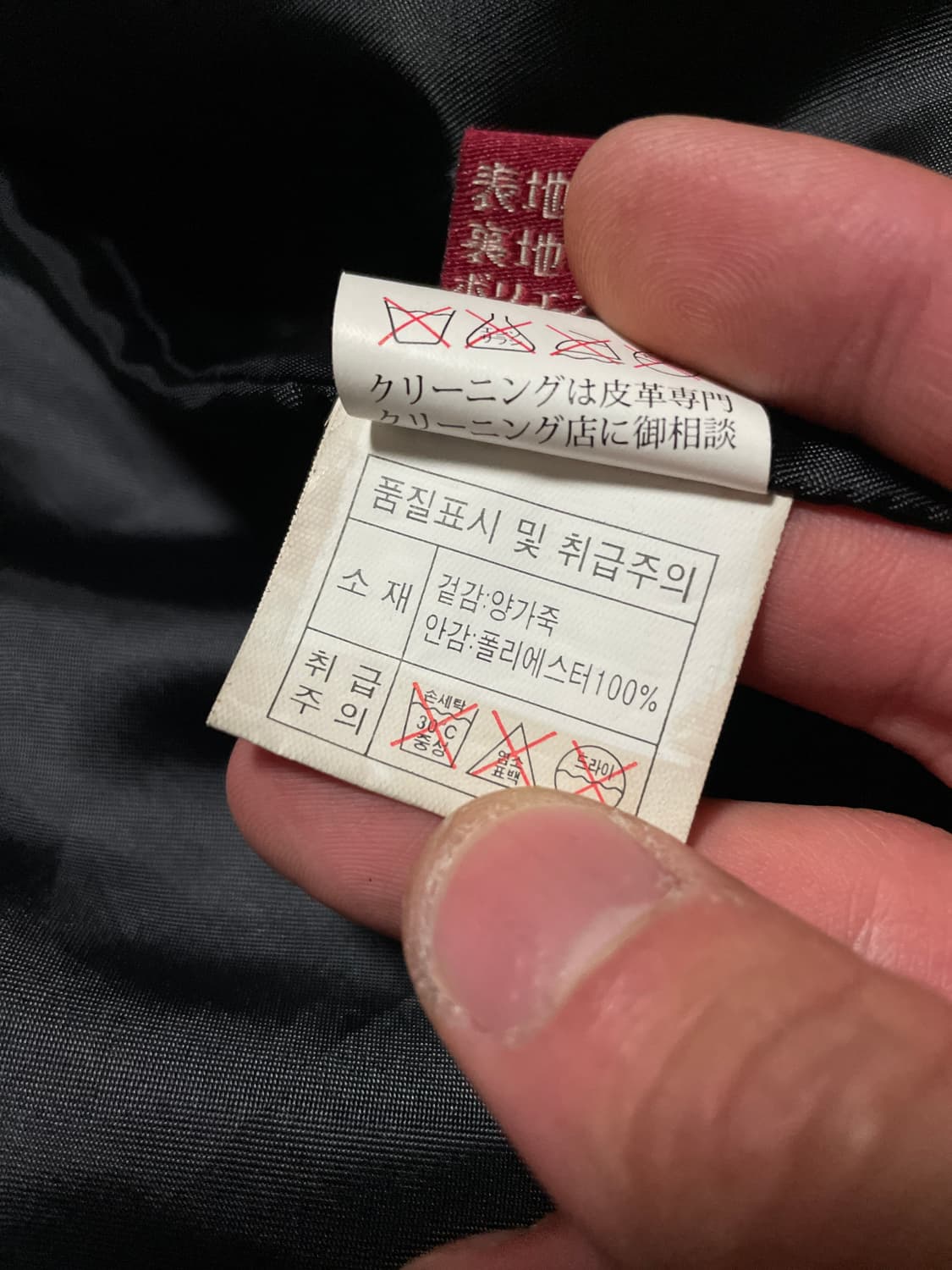 광희시장 웨스턴 무드 램스킨 양가죽 절개 레더 자켓 상품이미지10