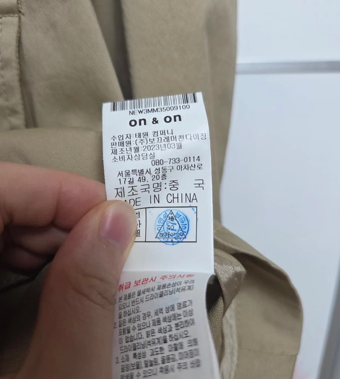 온앤온 카라 배색 아웃 포켓 점퍼 상품이미지8