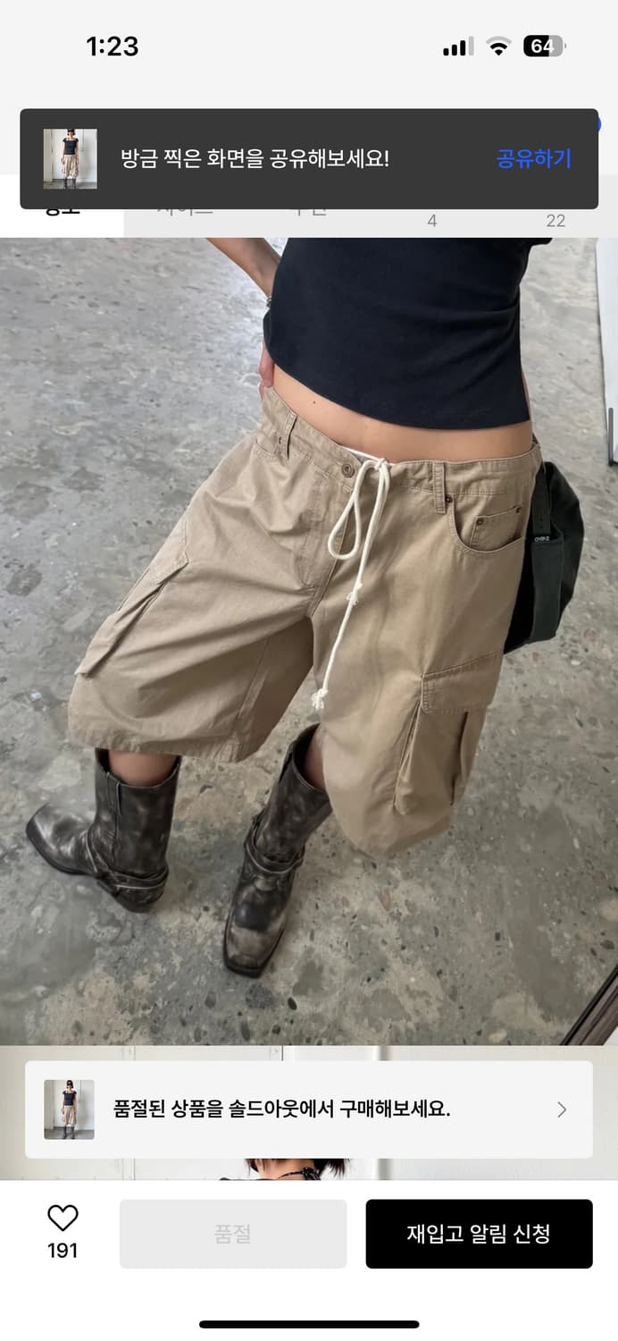 에스이오 COTTON CARGO SHORTS DESERT 1사이즈 상품이미지2