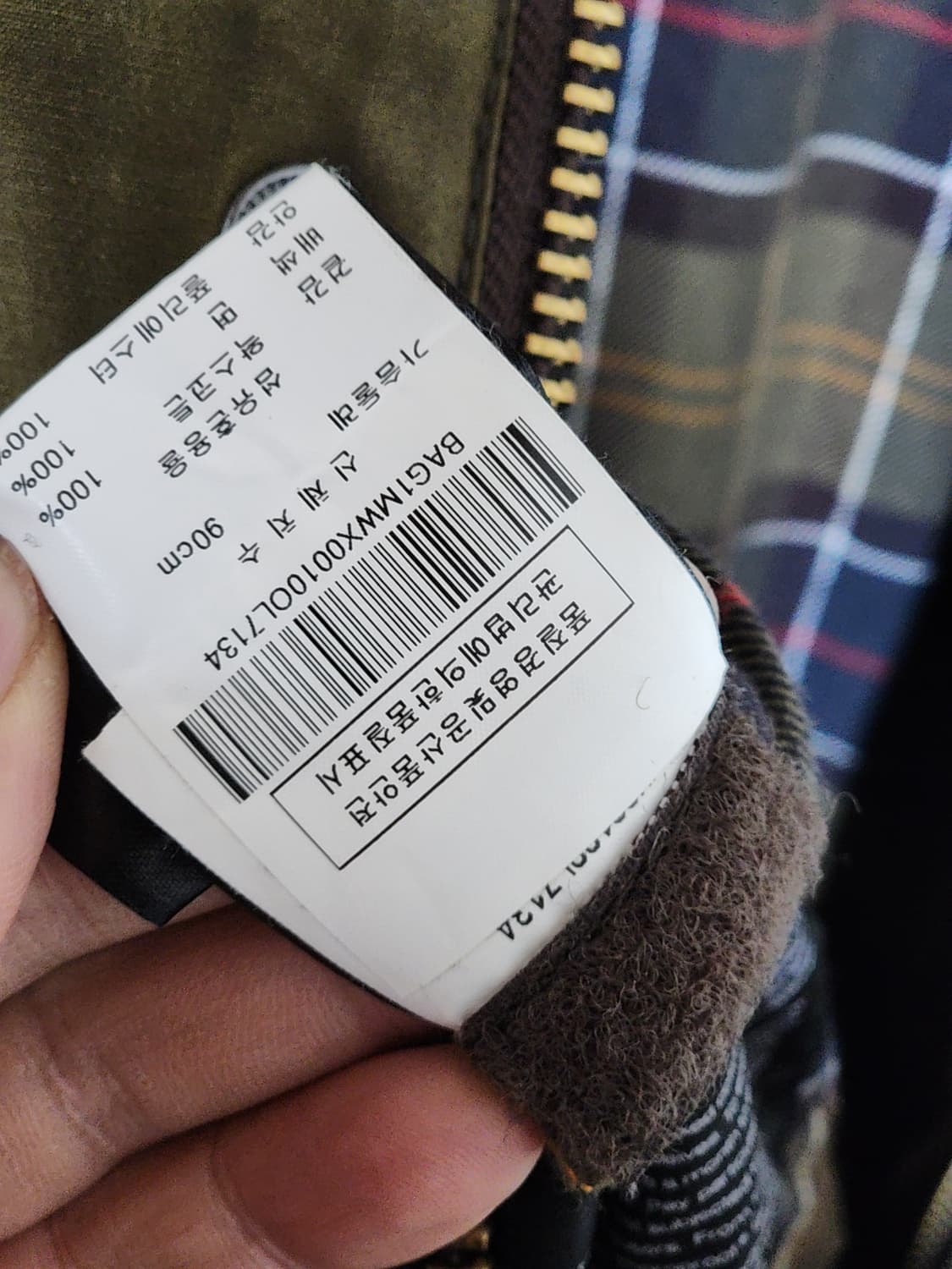 (S) 바버 왁싱자켓 클래식비데일 왁스점퍼 매장판  상품이미지5