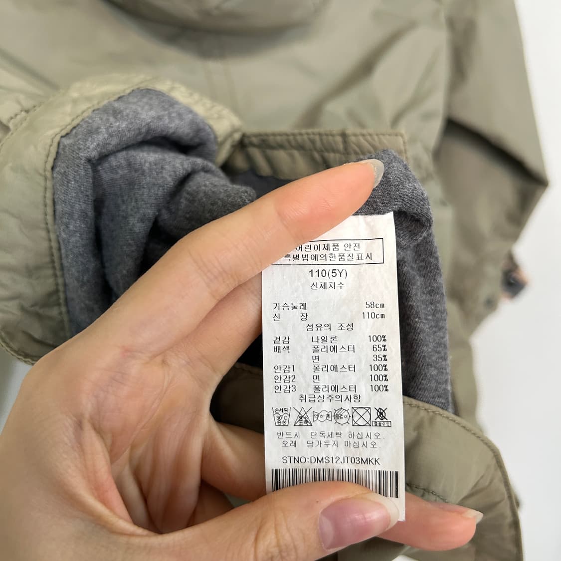 닥스 키즈 스트링 트렌치코트 110 카키 상품이미지4