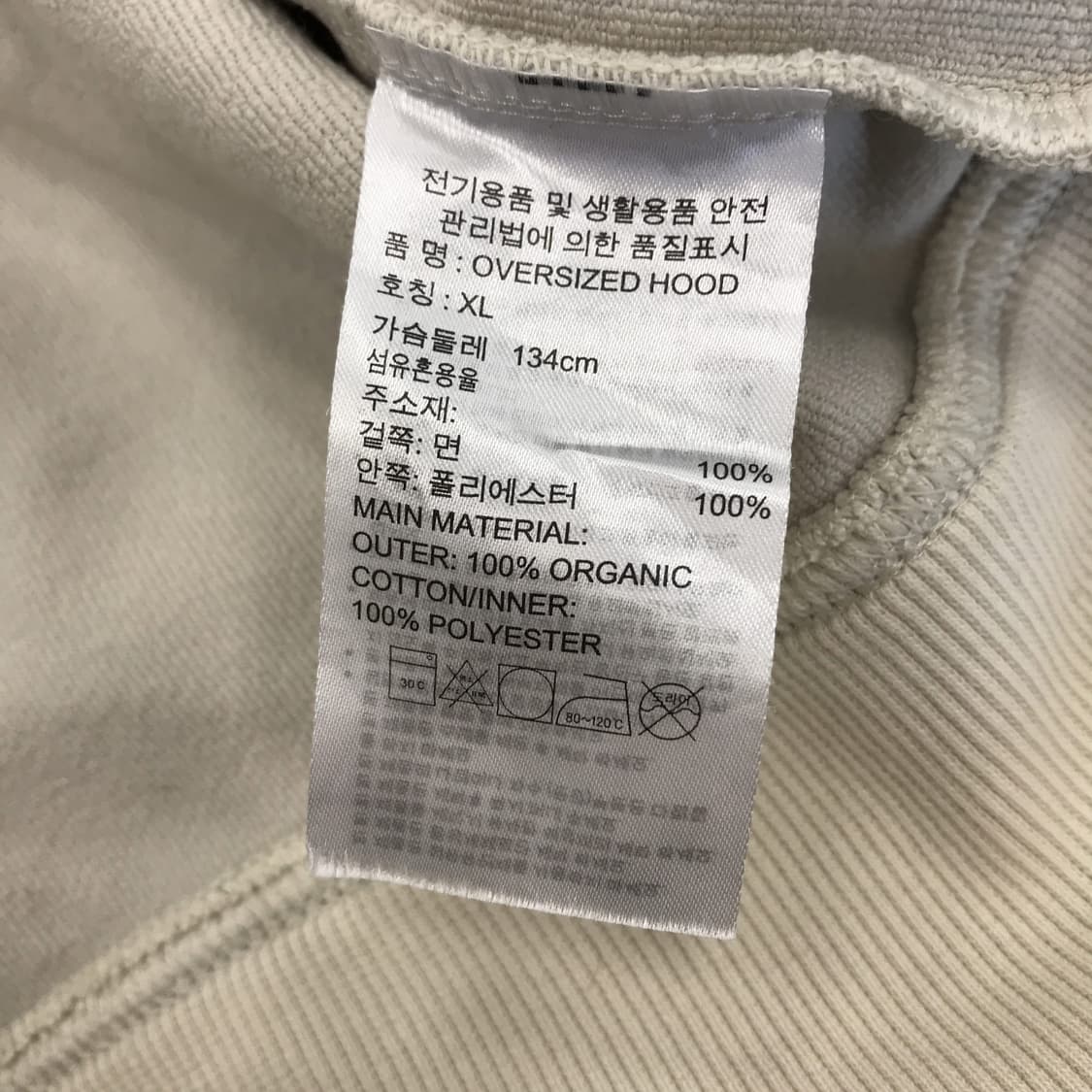 아디다스 스텔라맥카트디 오버 후드집업 [XL] 상품이미지6