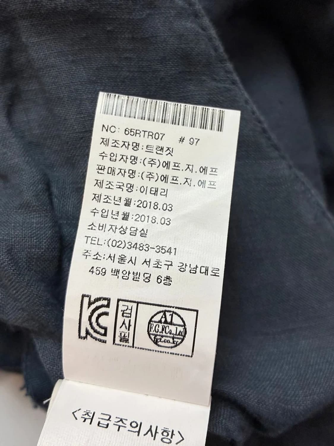 트랜짓 18ss 재팬 린넨 쇼츠 PN4668 상품이미지10