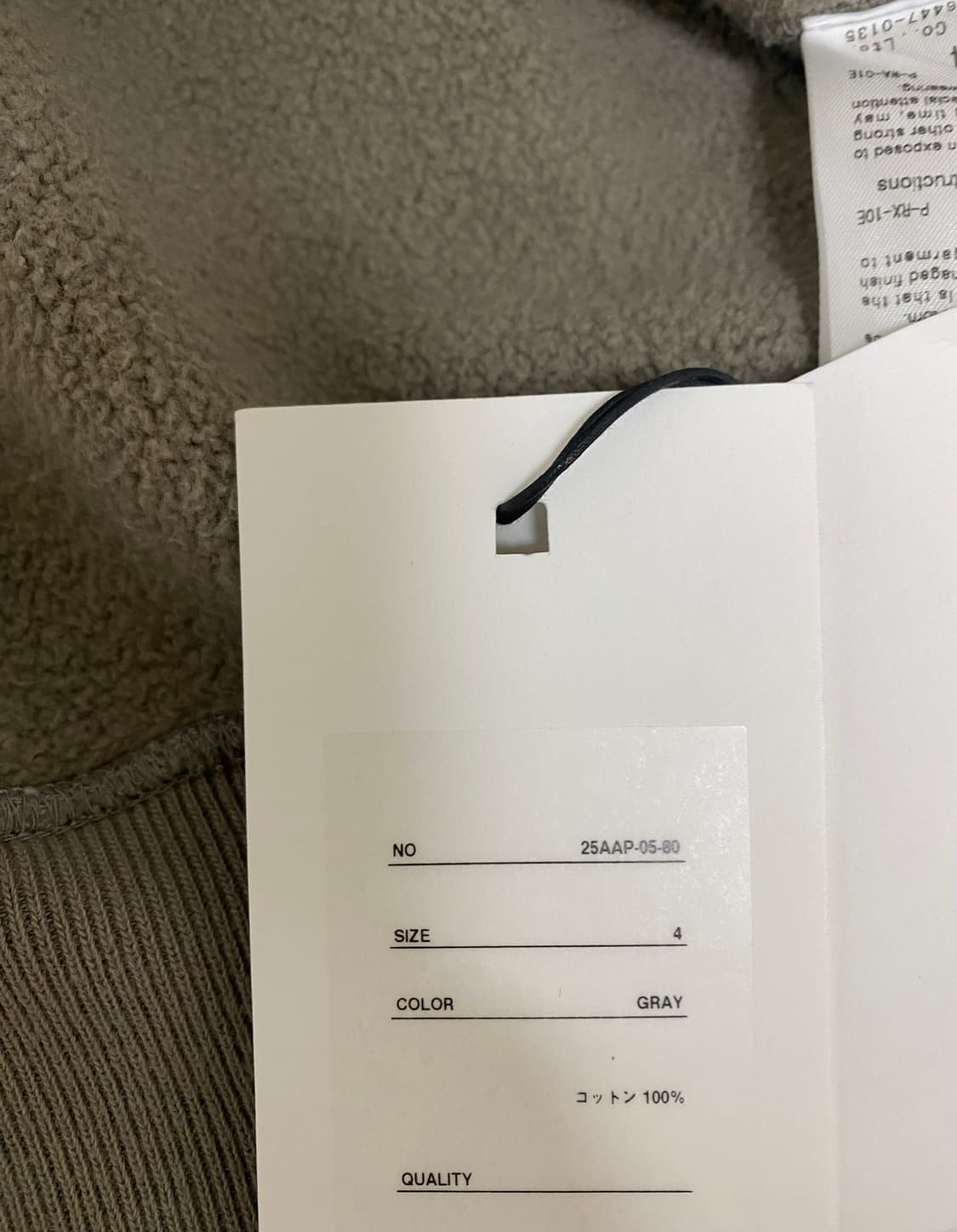 아프레쎄 비오탑 별주 하프집업4 상품이미지4
