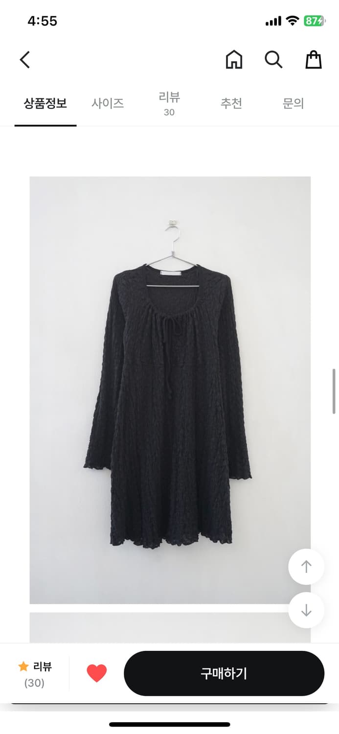 애프터먼데이 엠보 셔링 원피스 상품이미지2