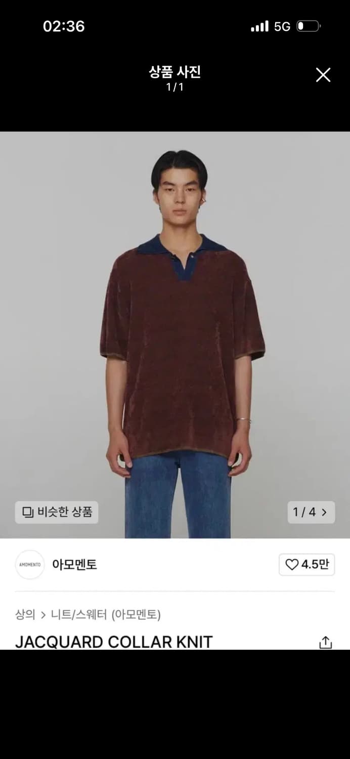 아모멘토 자카드 니트 상품이미지1
