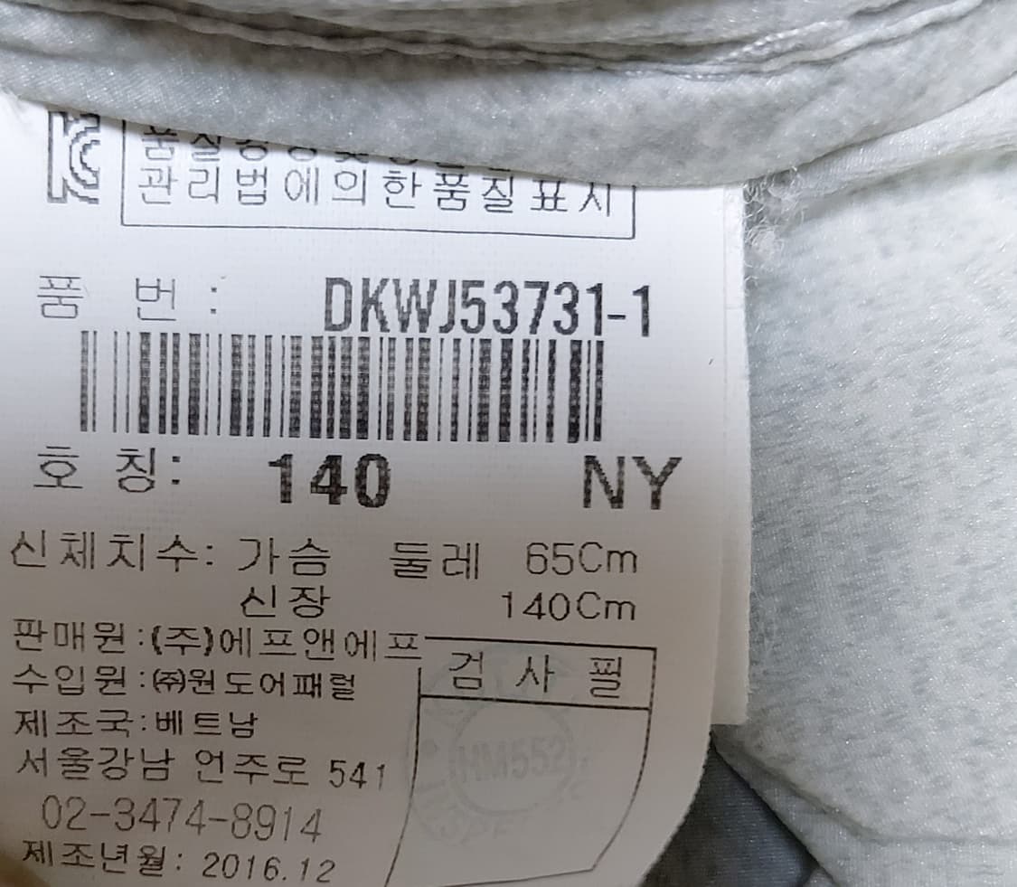 디스커버리 키즈 초경량 바람막이 자켓(140)

 상품이미지5