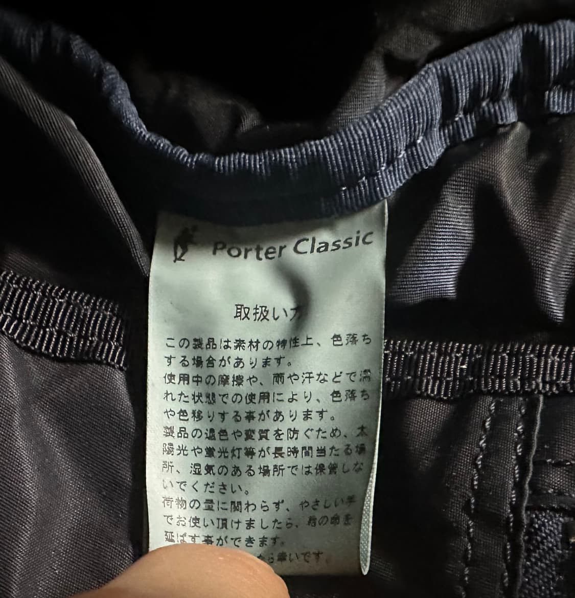 포터클래식 슈퍼나일론 토트백 다크네이비 긴자익클 상품이미지5