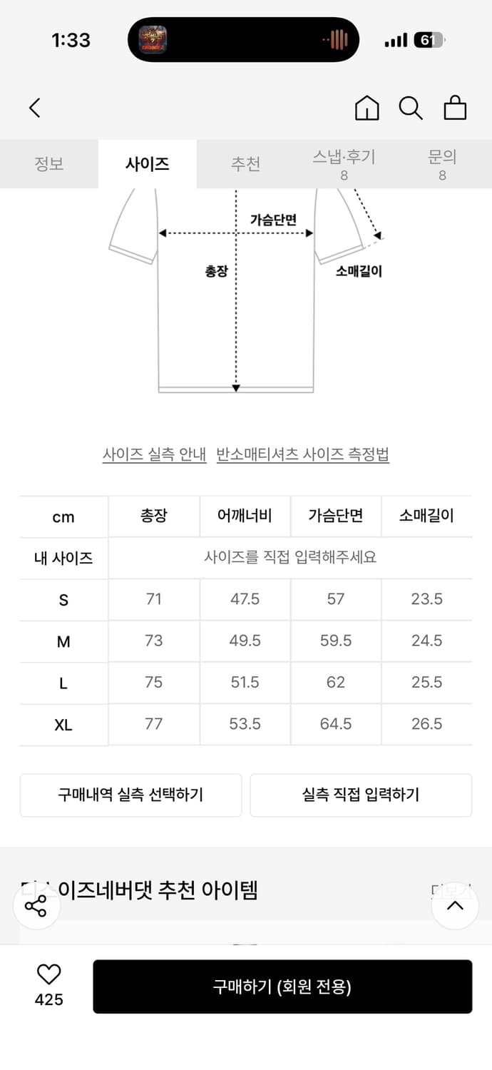 디스이즈네버뎃 체크 셔츠 레몬 (공홈품절) 상품이미지4