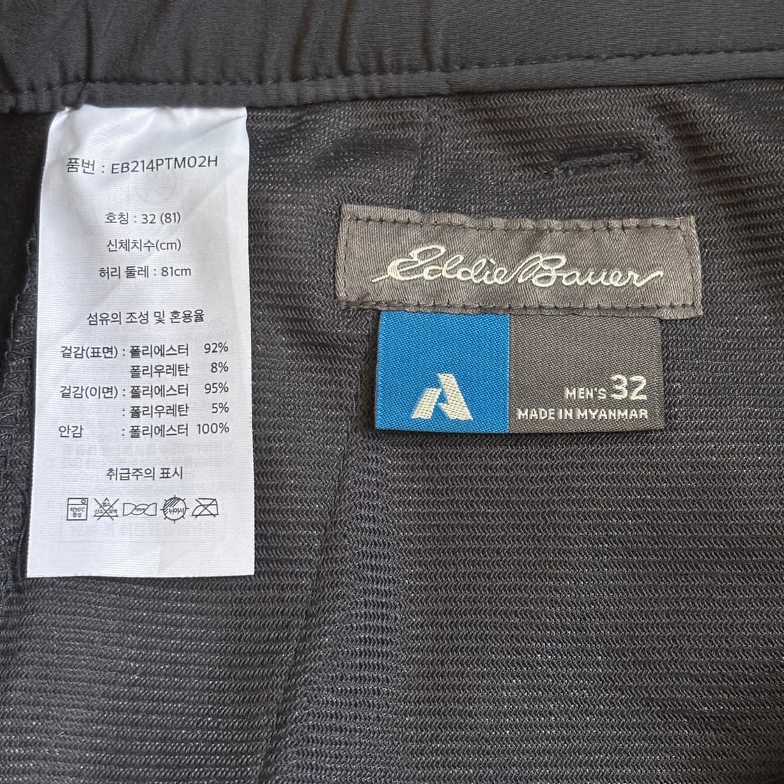 32 에디바우어 FW 기모 아웃도어 팬츠 바지 멀티 포켓 슬림 상품이미지6