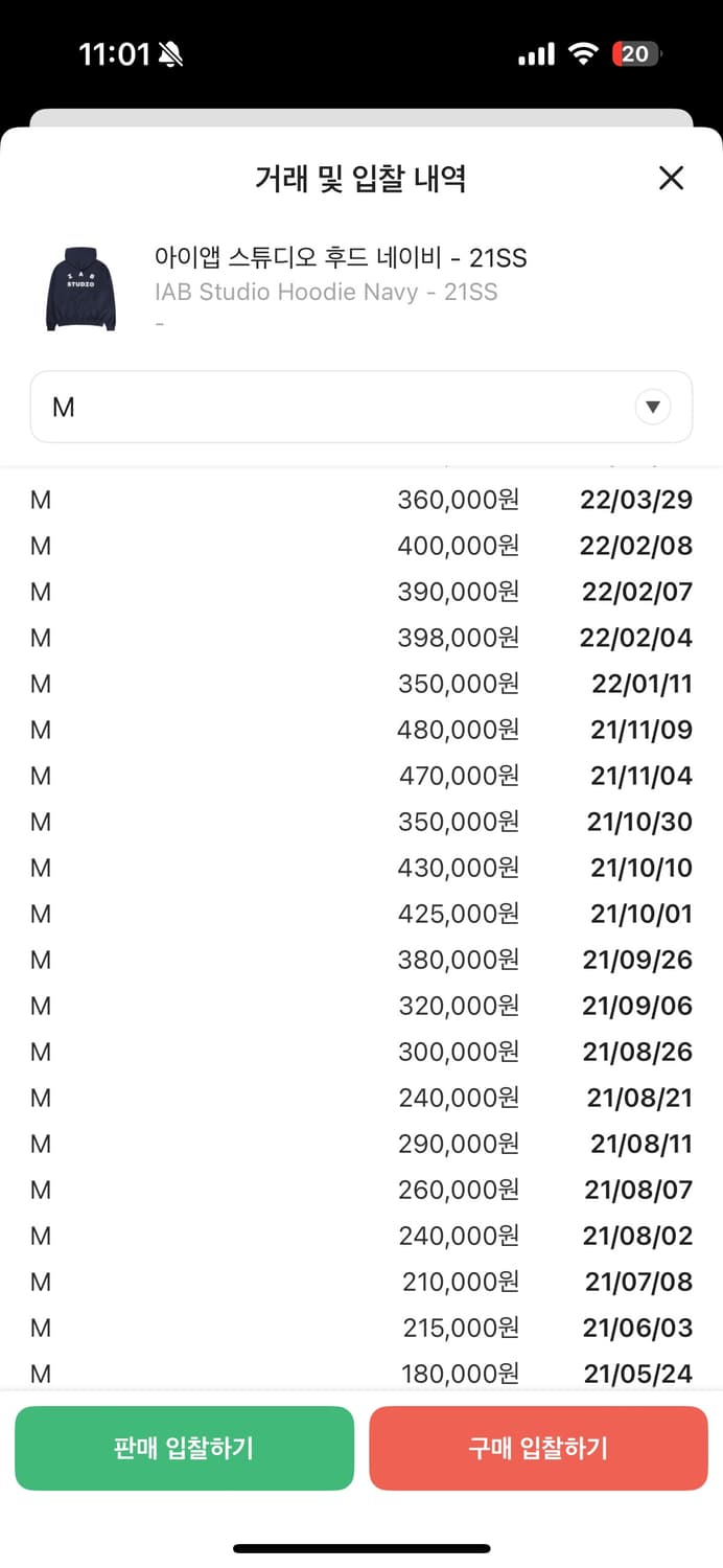 아이앱 스튜디오 네이비 후드티 M 상품이미지2
