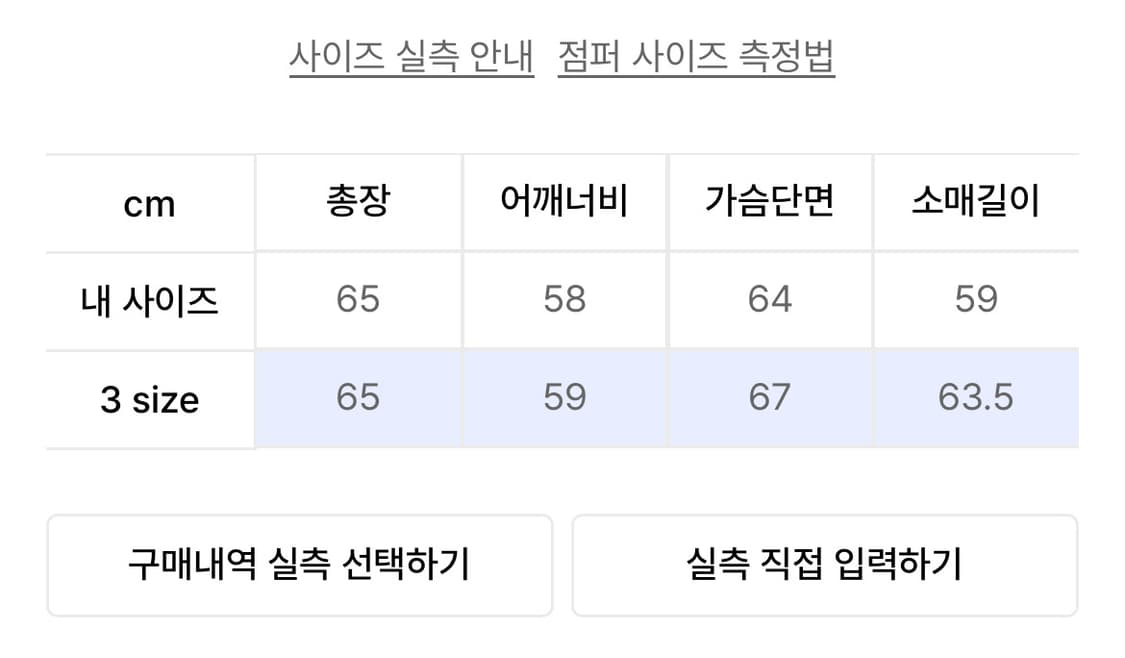 3) 르마드 가죽자켓 상품이미지3