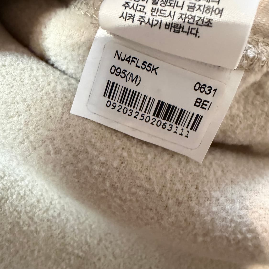 TNF 노스페이스 리모 플리스 재킷 상품이미지5