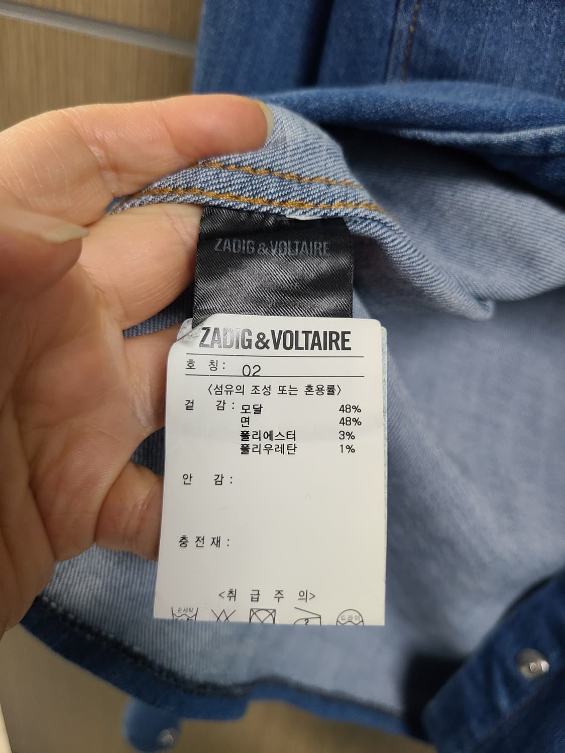 자딕앤볼테르 플라워 자수 데님 셔츠 상품이미지9