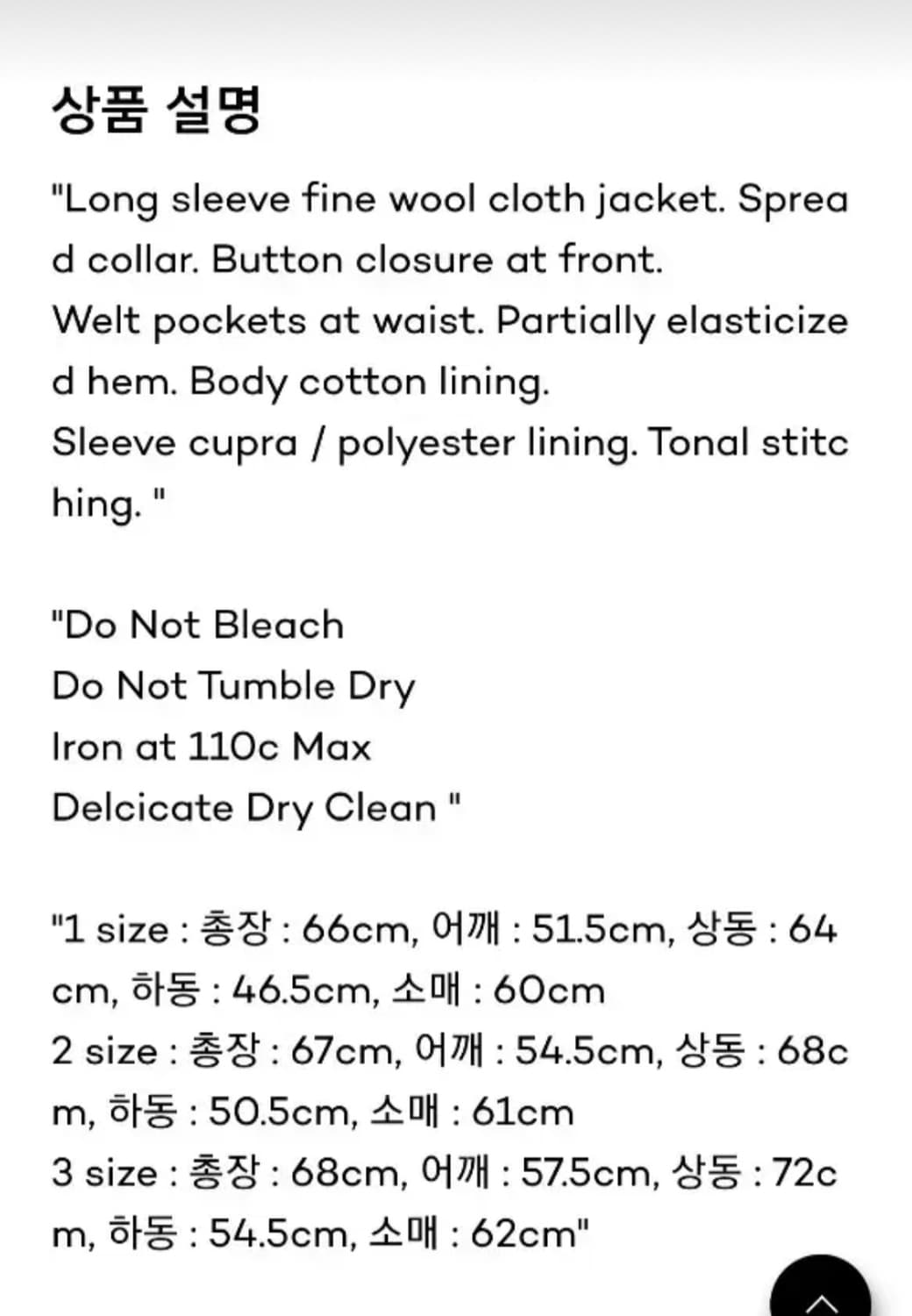 포터리 파인울 블루종 다크네이비 1사이즈 상품이미지4