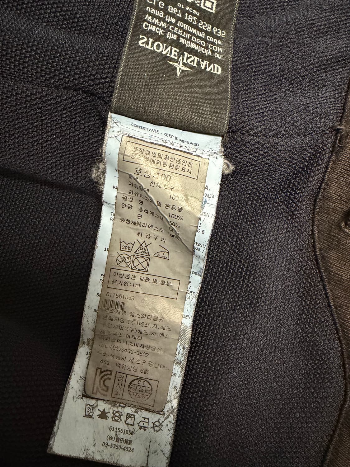 스톤아일랜드 후디드 버튼 스웻 점퍼 상품이미지3