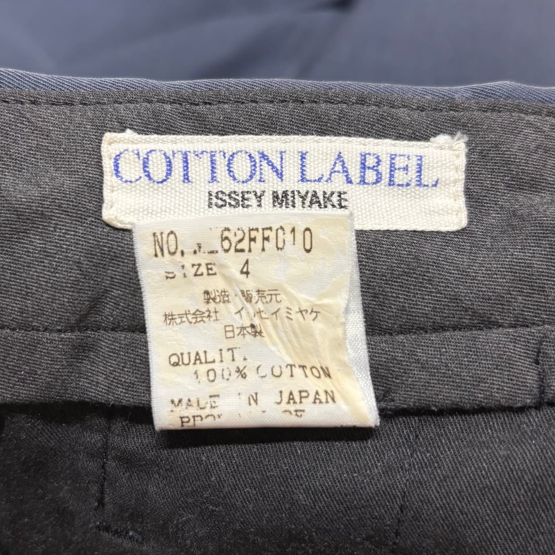 90s 이세이 미야케 issey 코튼 라벨 투턱 치노 슬랙스 팬츠 32 상품이미지5
