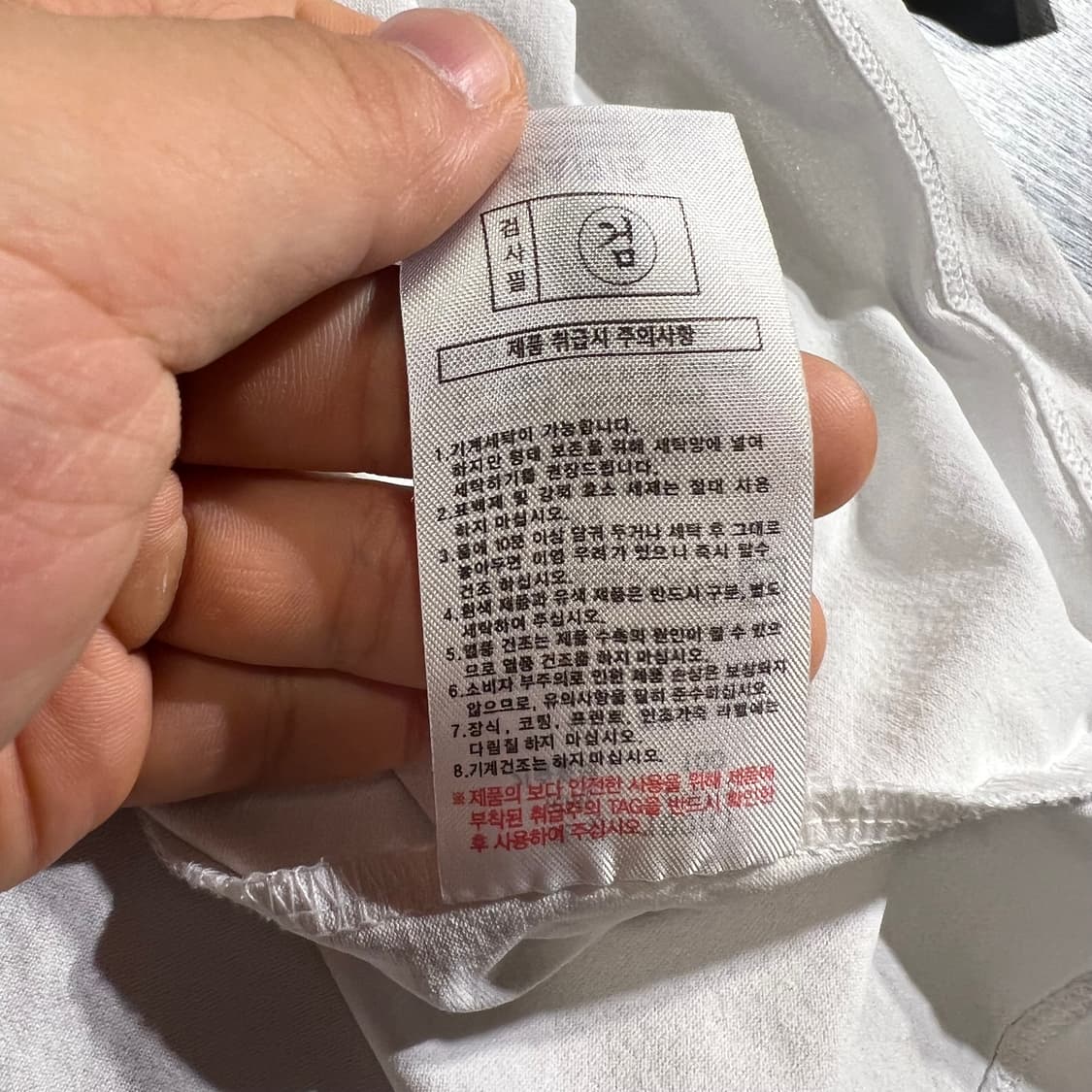 PSG 파리생재르망 화이트 레드 에펠탑 파리 풋볼 축구 반팔 티셔츠 M 상품이미지7