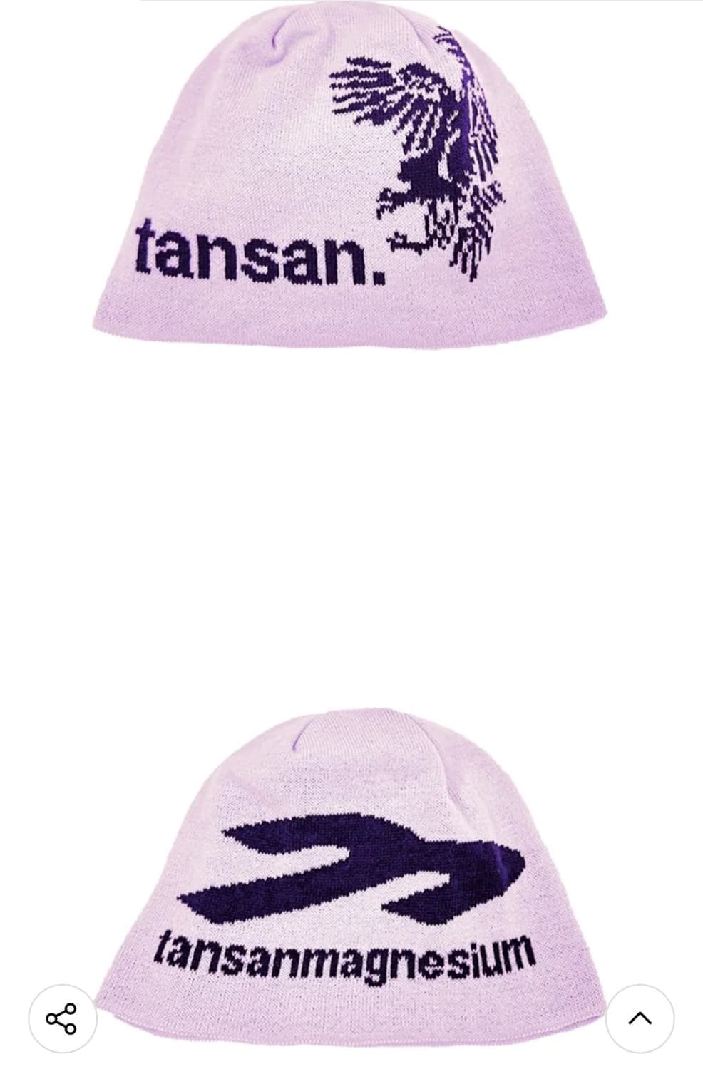 탄산마그네슘 비니 상품이미지2