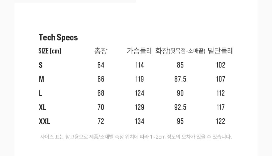 시에라디자인 뮤어MUIR 경량패딩 상품이미지5