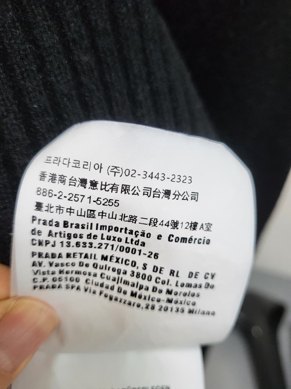 정품 Miu Miu 크롭 니트입니다. (44-55) 상품이미지6