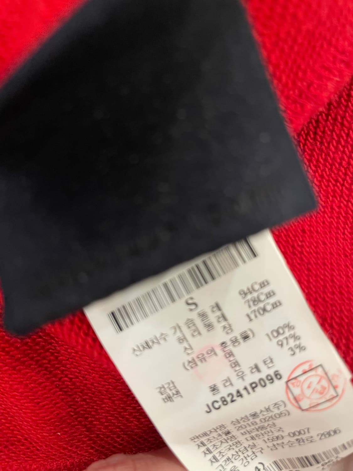 준지 레드 맨투맨 S 상품이미지4