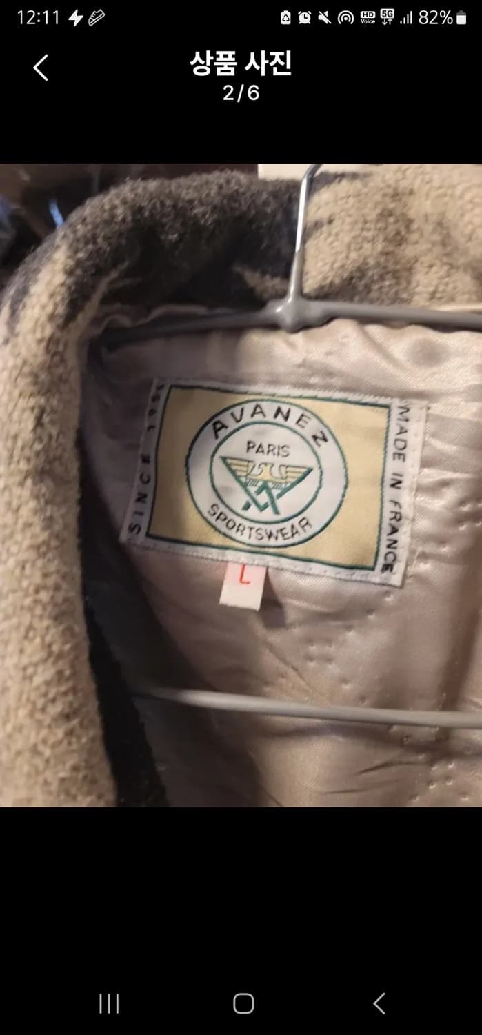 france 나바호 자켓 아즈텍  울리치 펜필드 XL XXL 상품이미지2