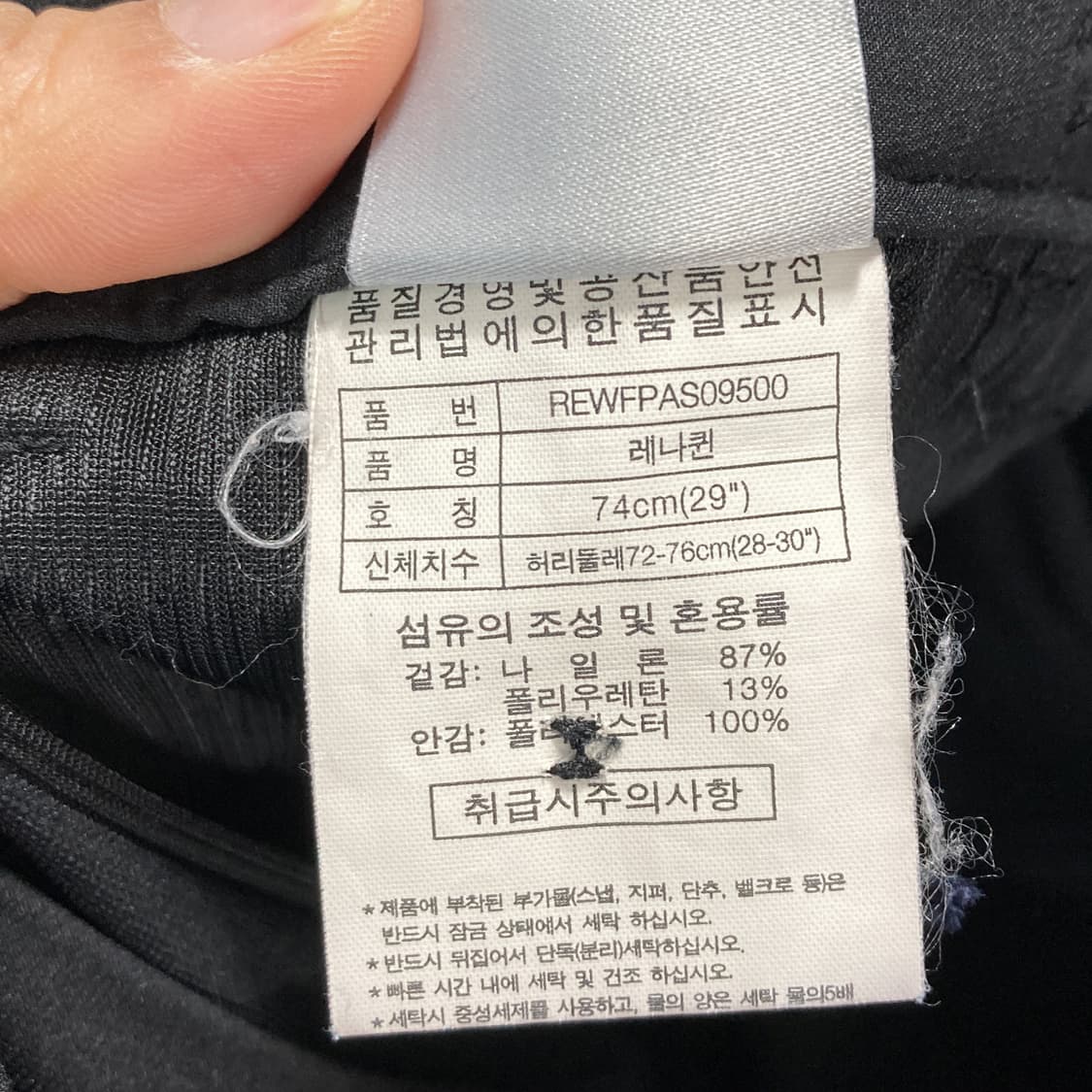 레드페이스 여성아웃도어팬츠 블랙 29  상품이미지5