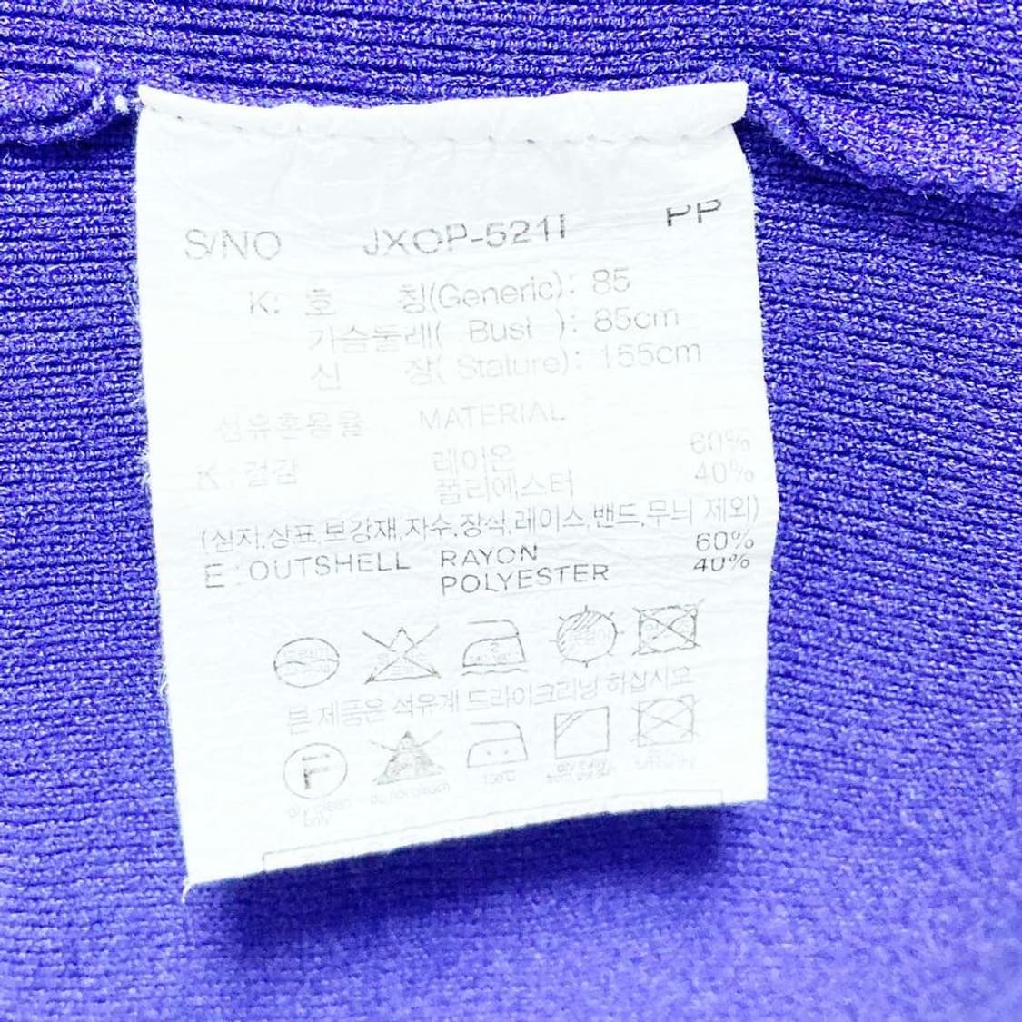 쥬시쥬디 여성니트원피스 2023 F 진스센스 상품이미지5