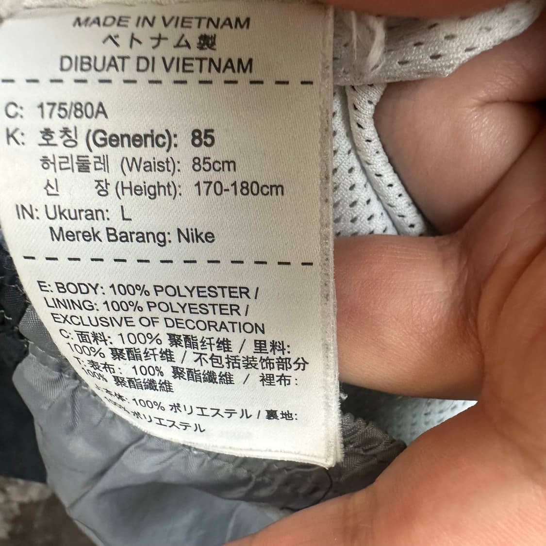 나이키 빈티지 스몰로고 그레이트랙조거팬츠 L 상품이미지4