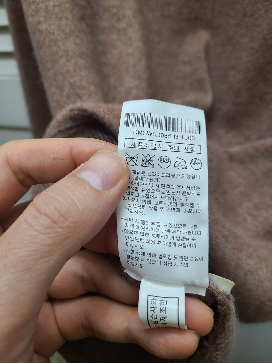 닥스 퓨어 캐시미어 니트 카라티 상품이미지7