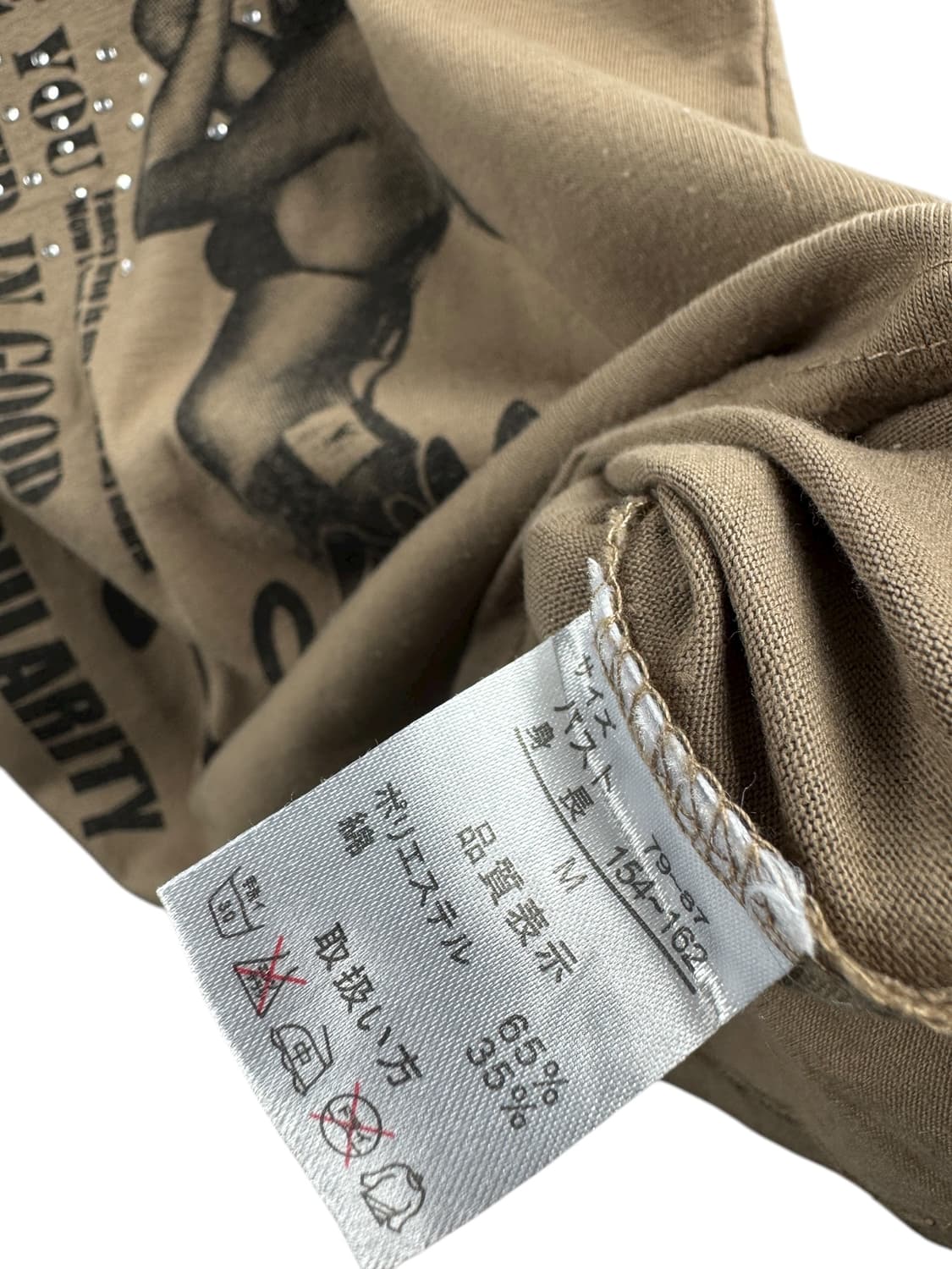 JPN Y2K 큐빅 프린팅 슬리브1274 상품이미지5