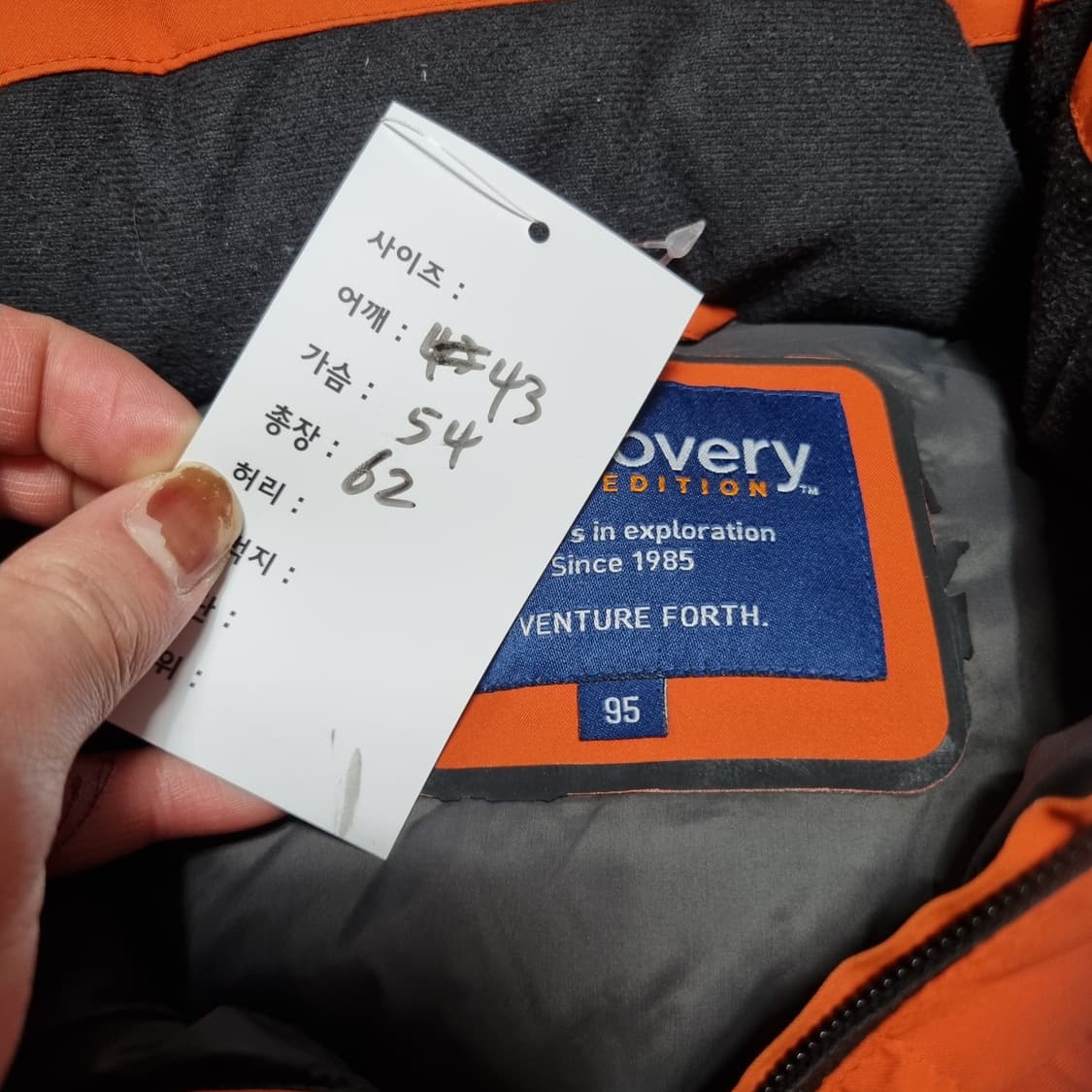 디스커버리 패딩 상품이미지5