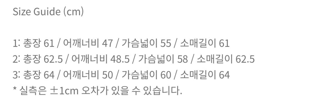 (2)오토매틱포더피플 메카닉 자켓 상품이미지6