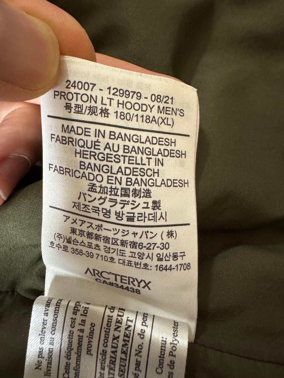 XL 아크테릭스 프로톤 lt 후드 디스토션 패딩 자켓 그레이 리프 상품이미지6