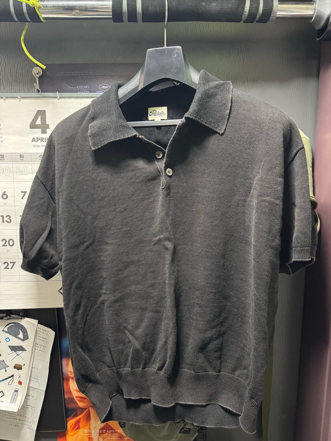 [M]틸레이트 카라티(블랙) 상품이미지1