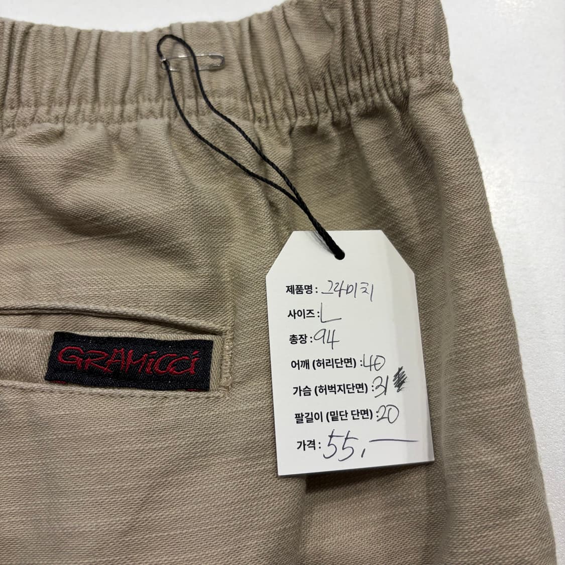 [L] 그라미치 코튼 면바지 벨트 팬츠 베이지 B489 상품이미지7