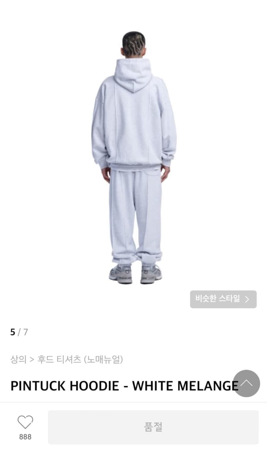 노매뉴얼 스웨트 스웻 셋업  상품이미지2