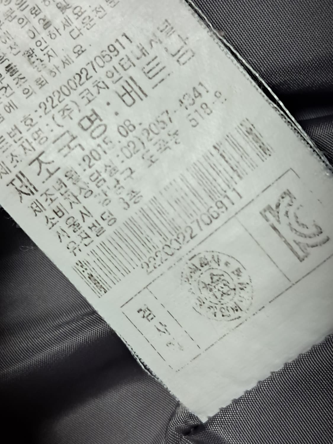 레노마 폭스퍼 패딩 55 상품이미지10
