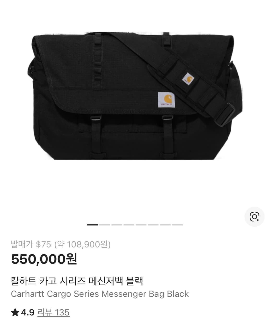 칼하트 메신저백 상품이미지1