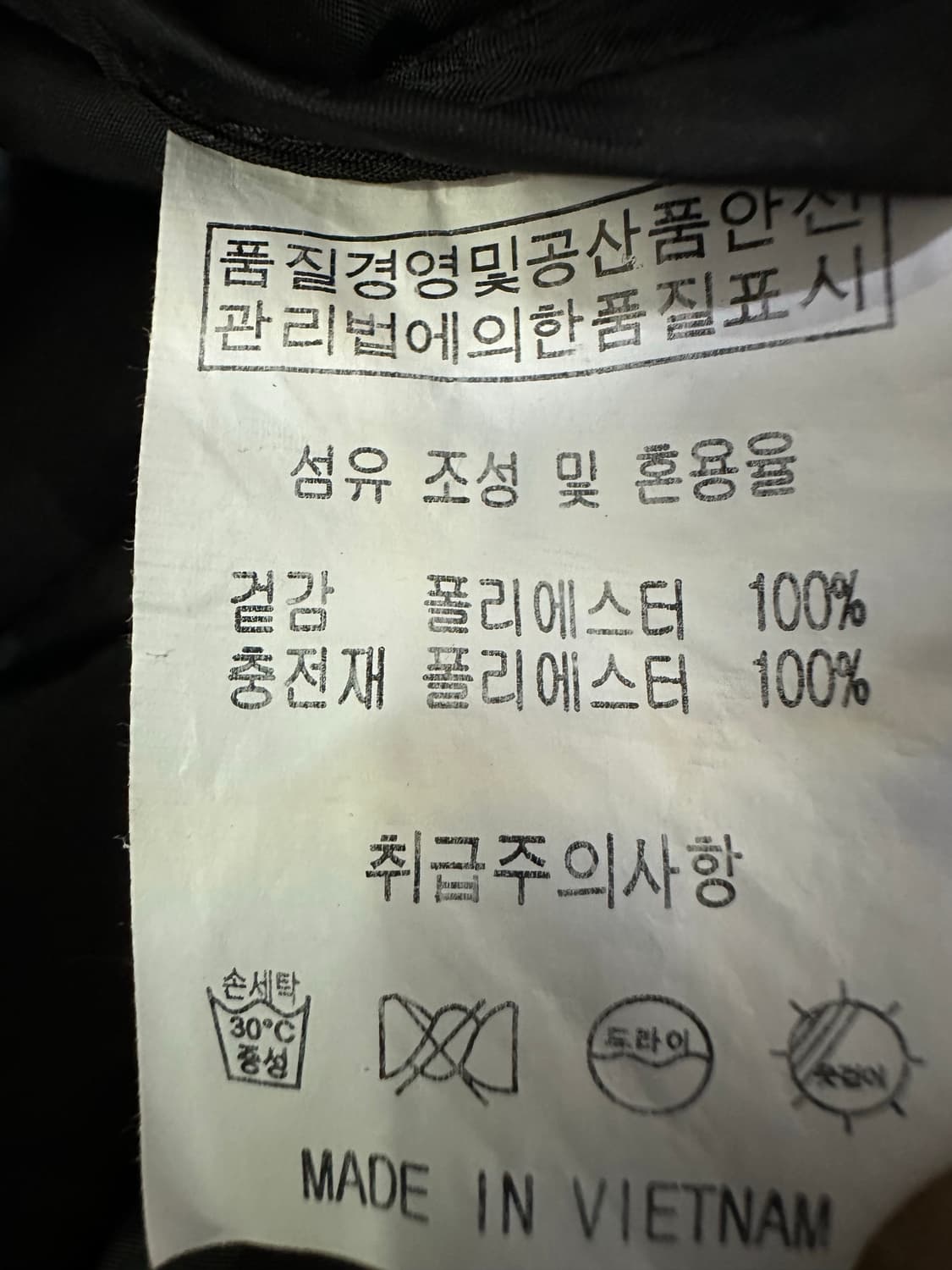 TBC 블랙 경량 패딩 조끼 상품이미지4