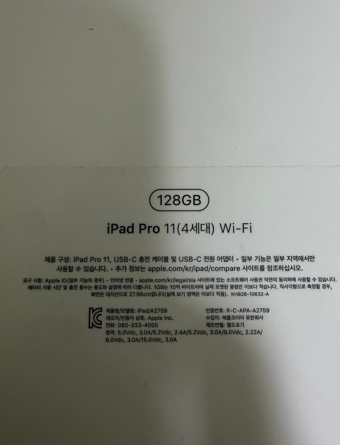 아이패드 11 프로 4세대 128GB Wi-Fi 네고O 상품이미지3