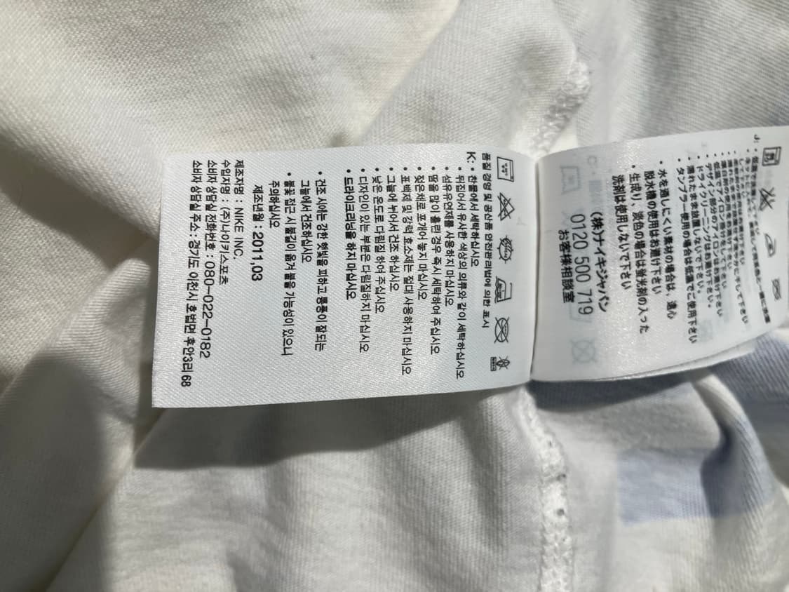 Nike 프랑스 그래픽 반팔 티셔츠 L 상품이미지9
