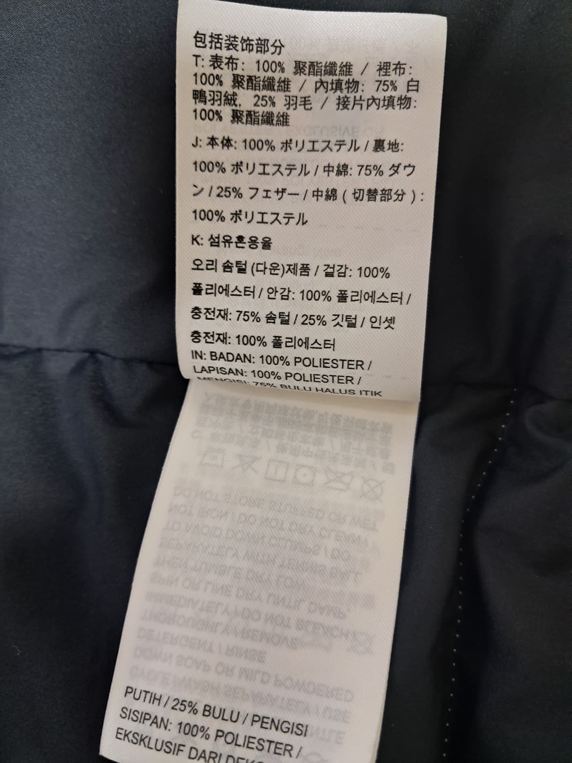 나이키 롱패딩 화이트 L 상품이미지6