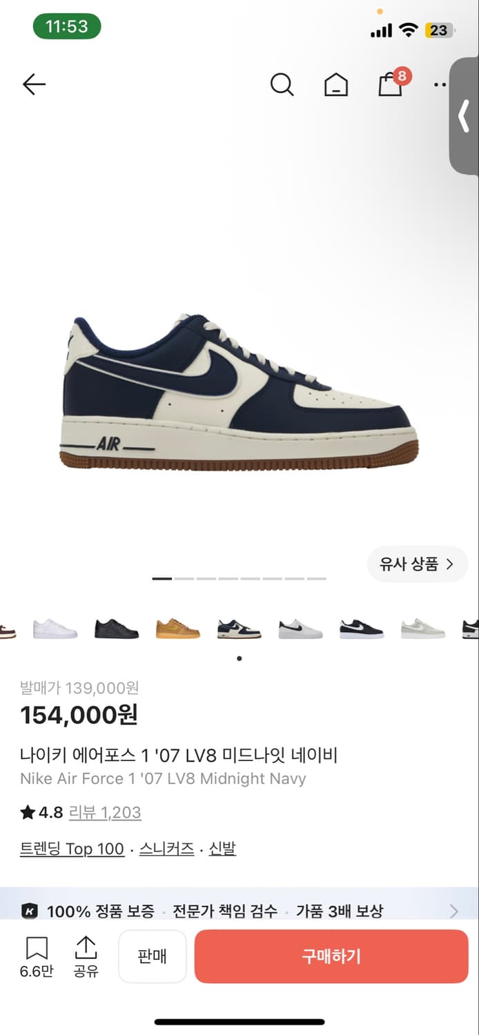 미드나잇 네이비 265 상품이미지1