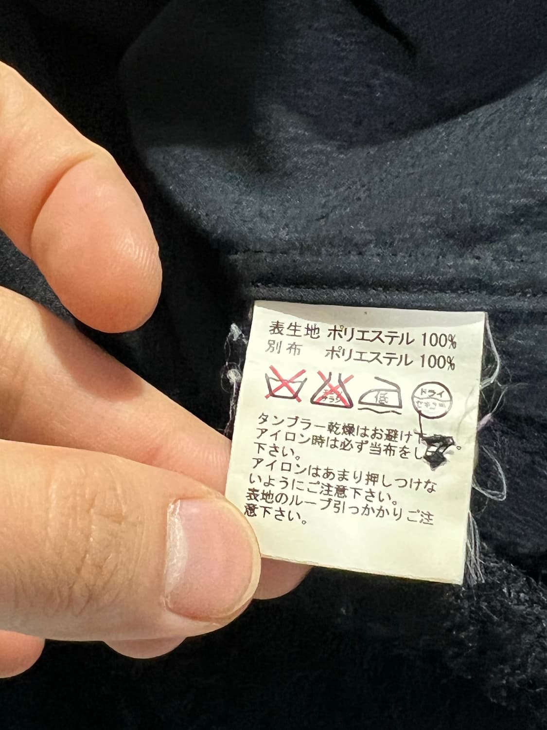 Sasquatchfabrix 10aw Shaggy Shirt 상품이미지6