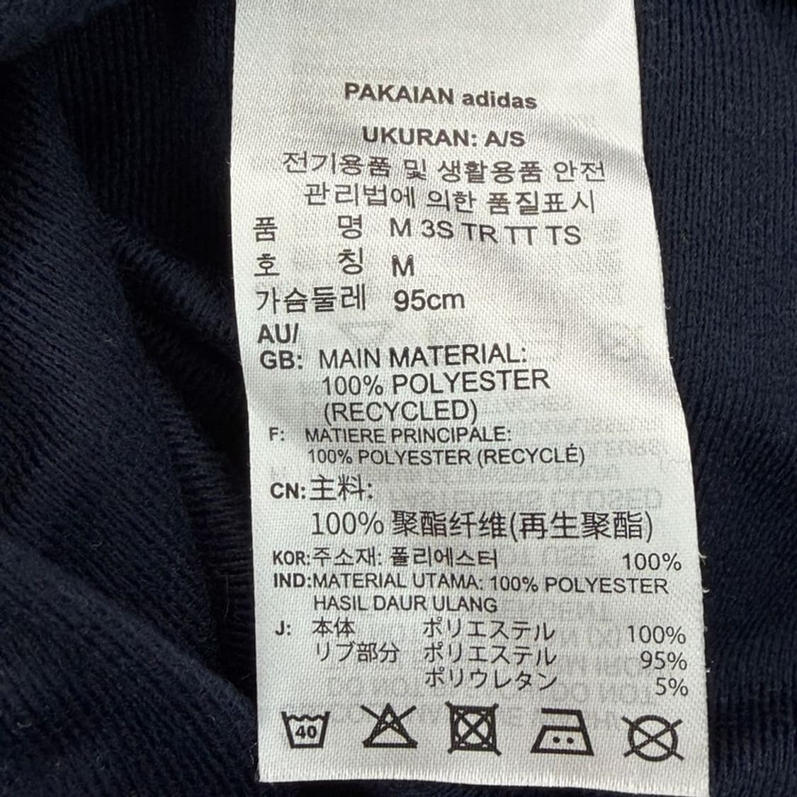 아디다스 에센셜 삼선 트랙 집업 자켓 네이비 M 상품이미지6