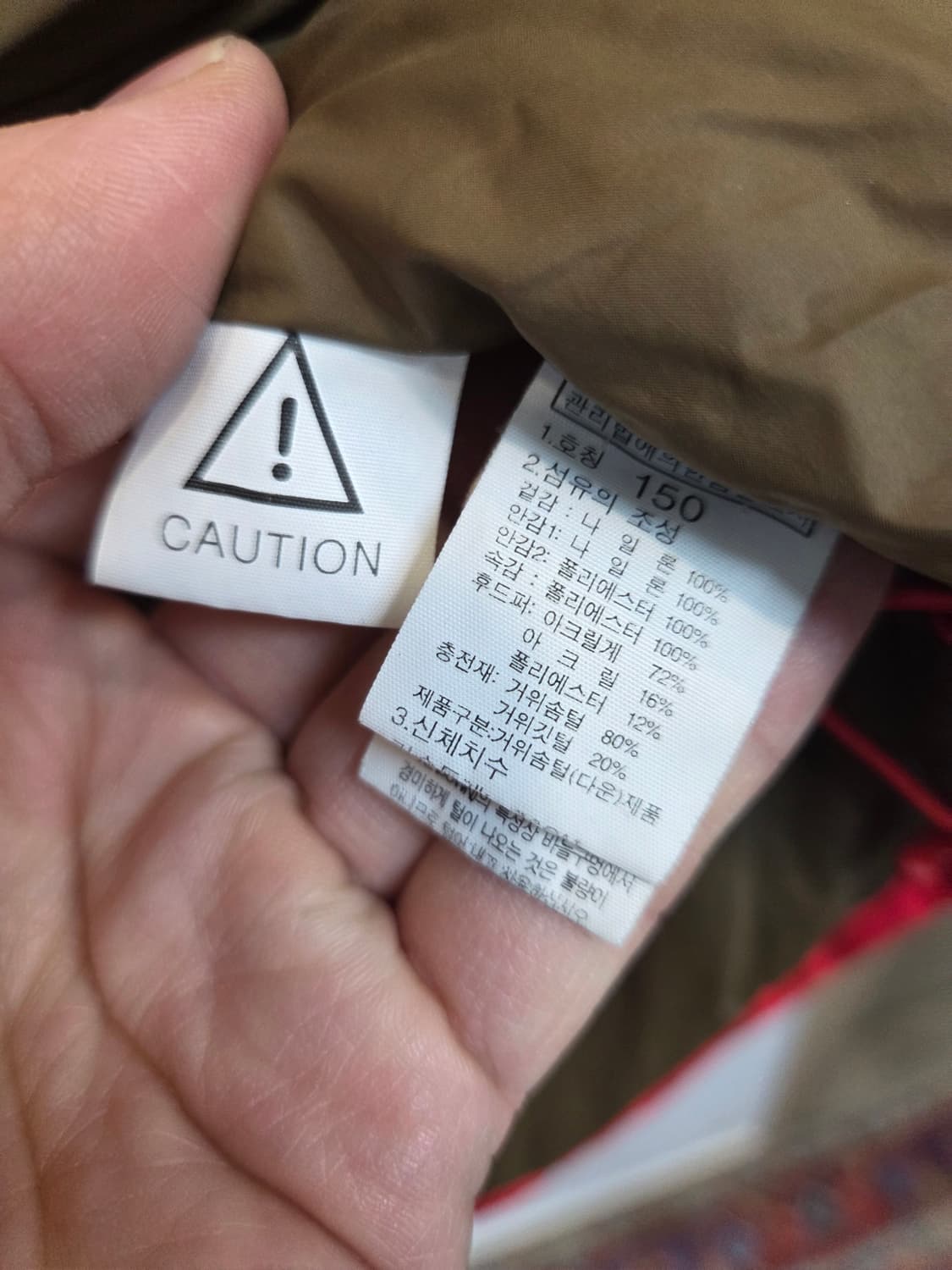 노스페이스 주니어 구스다운 패딩 150 상품이미지4