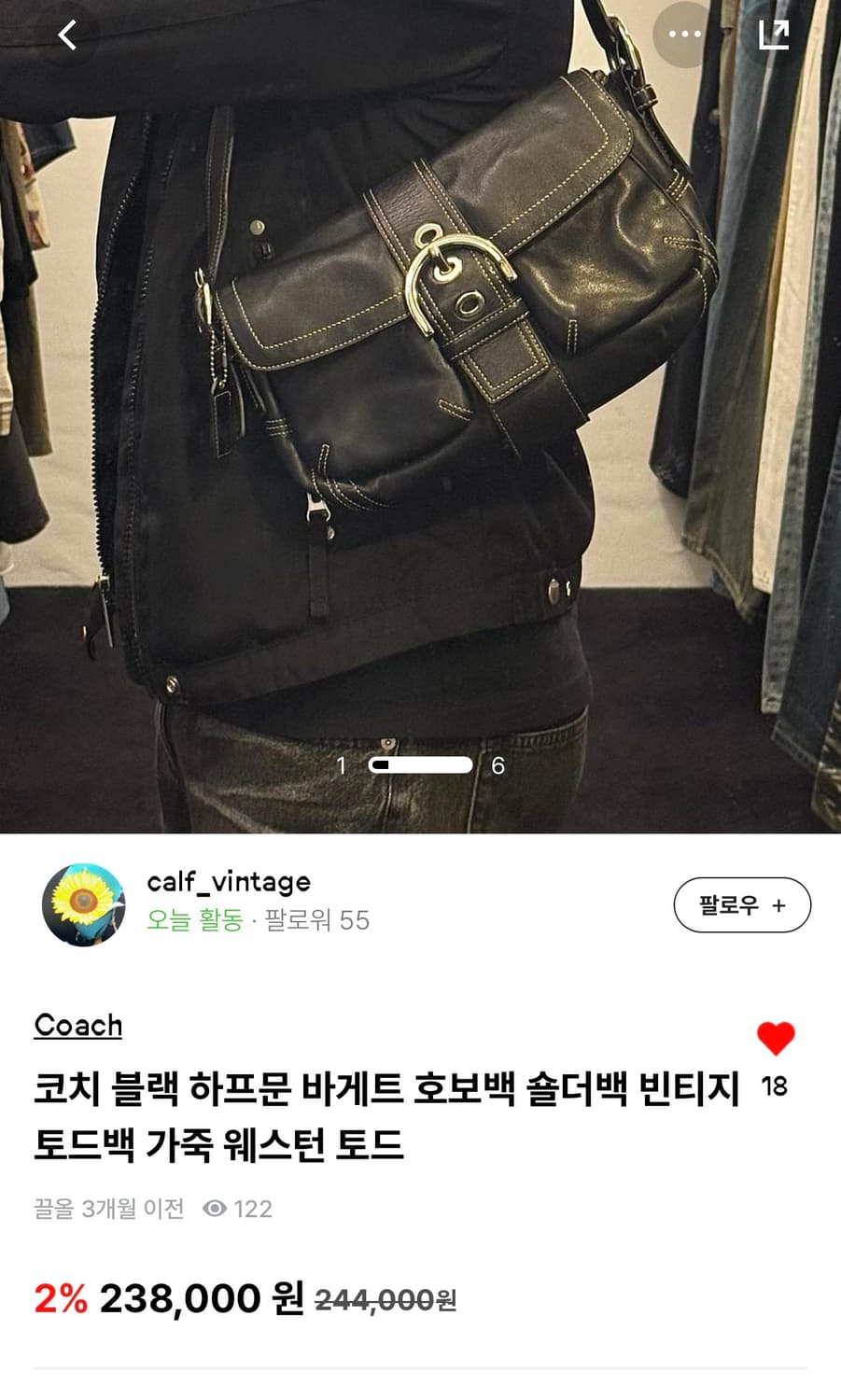 코치 블랙 하프문 바게트 호보백 숄더백 빈티지 18 토드백 가죽 웨스턴  상품이미지2